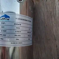 پمپ شناور 60متری