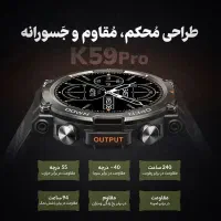 ساعت هوشمند مدل K59 pro|ساعت|صدرا-فارس, فاز ۱|دیوار