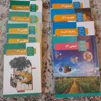 کتاب درسی سال دوازدهم رشته ریاضی