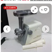 چرخ گوشت ناسیونال ساخت ژاپن