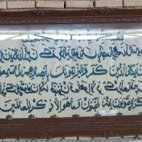 تابلو|خدمات آرایشگری و زیبایی|بهبهان, |دیوار