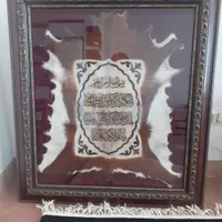 تابلوی وان یکاد