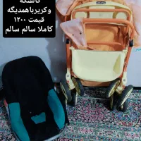 کالسکه و کریر کاملا سالم با مشتری واقعی کنار میام