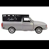 وانت بار منصف