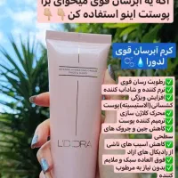 محصول پاییزه