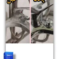 جرم گیر شیرآلات نانو