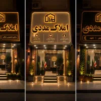 خریدوفروش اپارتمان های خورشید هشتم به قیمت