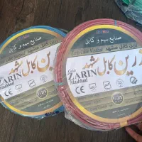 سیم برق و کابل برق قیمت قدیم مانده از ساخت