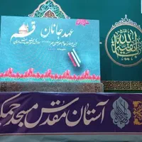 اجاره تلویزیون شهری (ویدئووال) و تلویزیون|خدمات پذیرایی، مراسم|قم, هفت تیر|دیوار