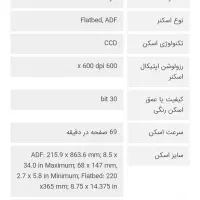 فقط۳۷تومن کپی و پرینتر صنعتی hp m631|پرینتر، اسکنر، کپی، فکس|شیراز, کوزه گری|دیوار