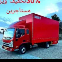 شرکت حمل بار(اطلس بار)کارگرکامیونت شبانه روزی