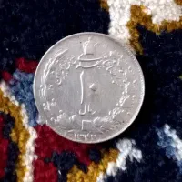 سکه|کلکسیون سکه، تمبر، اسکناس|آران و بیدگل, |دیوار