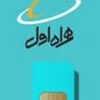 سیمکارت ۹۱۲