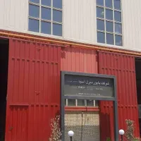 سرایدار (متاهل)