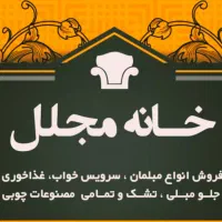 نظافت و جابجایی بازار مبل مریانج