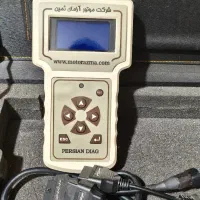 دستگاه دیاگ پرتابل(فوری)