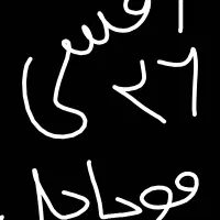 فیفا موبایل