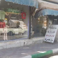 ملک تجاری و مسکونی|فروش خانه و ویلا|محمدشهر, علی آباد گونه|دیوار