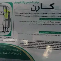 مزدا دوکابین مدل۸۸ موتور ژاپن|خودرو سواری و وانت|تهران, آهنگ|دیوار