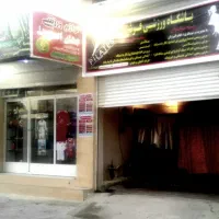 ملک تجاری197متر بر خیابان