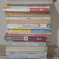 کتاب های کنکور تجربی