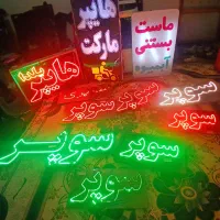 تابلو ال ای دی همه مدل آماده  ارسال رایگان
