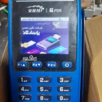 کارتخوان سیار|فروشگاه و مغازه|کرج, کوی امامیه|دیوار