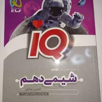 کتاب تست کنکور|کتاب و مجله آموزشی|تهران, هفت حوض|دیوار