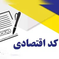 کافینت انلاین
