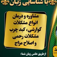 بانوی مستقل