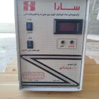 استابلایزر ۸ کاوا سارا
