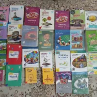 کتاب کمک درسی