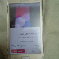 گوشی سامسونگ گلکسیGrand Duos انروید7