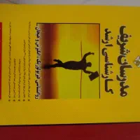 پکیج کامل کارشناسی ارشد رشته روانشناسی|کتاب و مجله آموزشی|مشهد, احمدآباد|دیوار