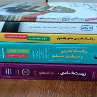 زیر قیمت جلد