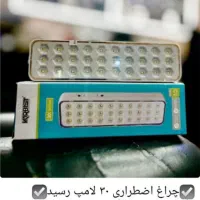 لامپ شارژی|لامپ و چراغ|قم, چهار مردان|دیوار
