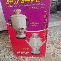 سماور بزرگ ۱۰ لیتری ارزندی نو با کارتون|سماور، چایساز، قهوهساز|اسلامشهر, شهرک مفیدی|دیوار
