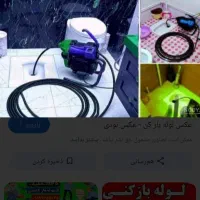 لوله بازکنی ارزان وشبانه روزی سراسر استان قم|خدمات پیشه و مهارت|قم, شاه ابراهیم|دیوار