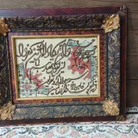 تابلو فرش|تابلو فرش|تهران, نعمتآباد|دیوار