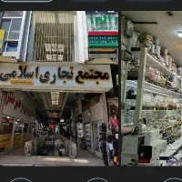 مغازه سه راه طالقانی