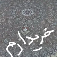 فرش ۹ متری گردویی
