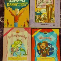 کتاب نو|کتاب و مجله ادبی|رشت, منظریه|دیوار