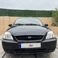 فروش ریو سالم مدل ۸۹