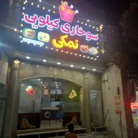 تابلو لاس وگاسی ۵×۲ متر فول کیفیت