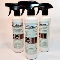 اسپری چربی زدا قوی نانوتک (ارسال رایگان به محدوده)|مواد شوینده و دستمال کاغذی|قم, نیروگاه|دیوار