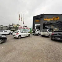 چند مشاور جهت کار املاک به صورت حضوری نیازمندیم