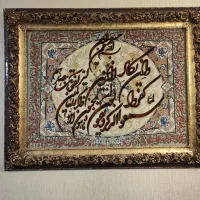 فروش یک جفت فرش کناره 1*3 و تابلو فرش و ان یکاد|فرش|مراغه, |دیوار