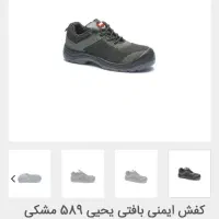 کفش ایمنی بافتی یحیی ۵۸۹