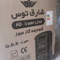 بخاری گازی شارق توس طرح شومینه