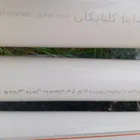فروش لوله فاضلاب upvc ساپنا SN4 سایز ۶۳و ۹۰ و ۱۱۰